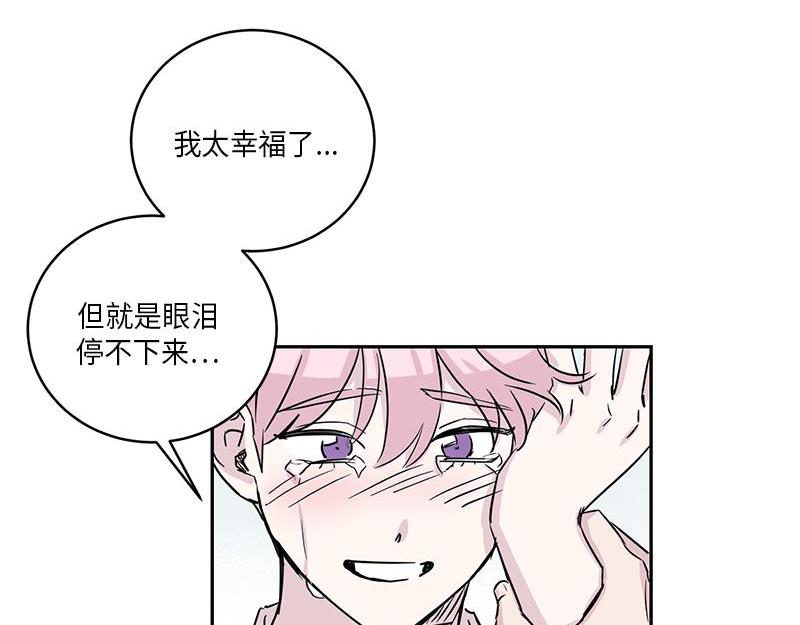 你知道精灵吗韩漫全集-025 (END)无删减无遮挡章节图片 
