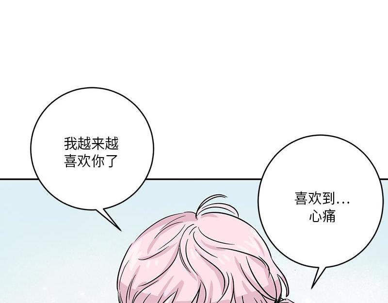 你知道精灵吗韩漫全集-025 (END)无删减无遮挡章节图片 
