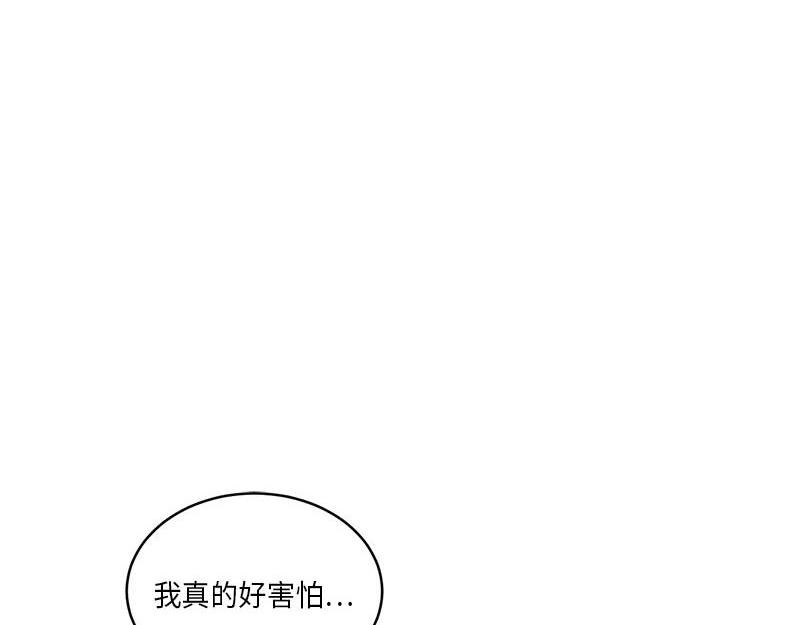 你知道精灵吗韩漫全集-025 (END)无删减无遮挡章节图片 