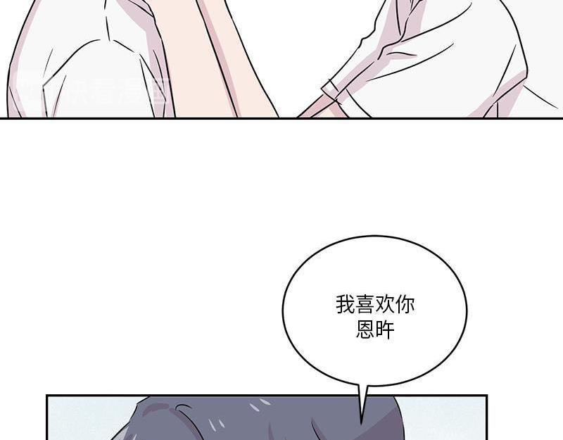 你知道精灵吗韩漫全集-025 (END)无删减无遮挡章节图片 