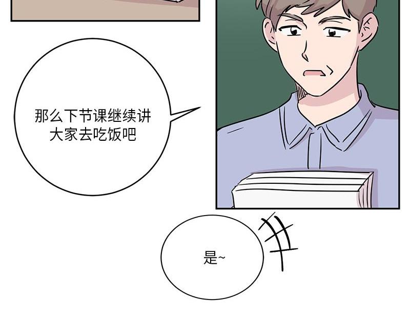 你知道精灵吗韩漫全集-025 (END)无删减无遮挡章节图片 