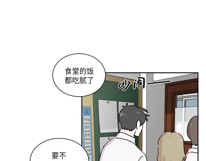 你知道精灵吗韩漫全集-025 (END)无删减无遮挡章节图片 