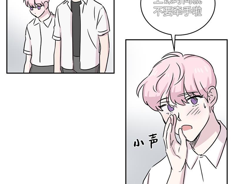你知道精灵吗韩漫全集-025 (END)无删减无遮挡章节图片 