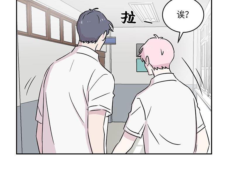 你知道精灵吗韩漫全集-025 (END)无删减无遮挡章节图片 
