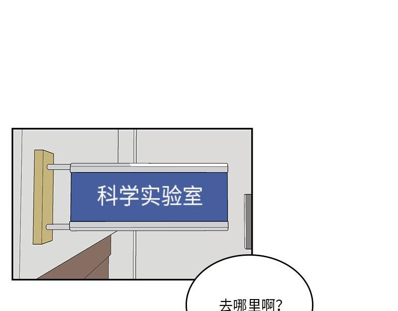 你知道精灵吗韩漫全集-025 (END)无删减无遮挡章节图片 