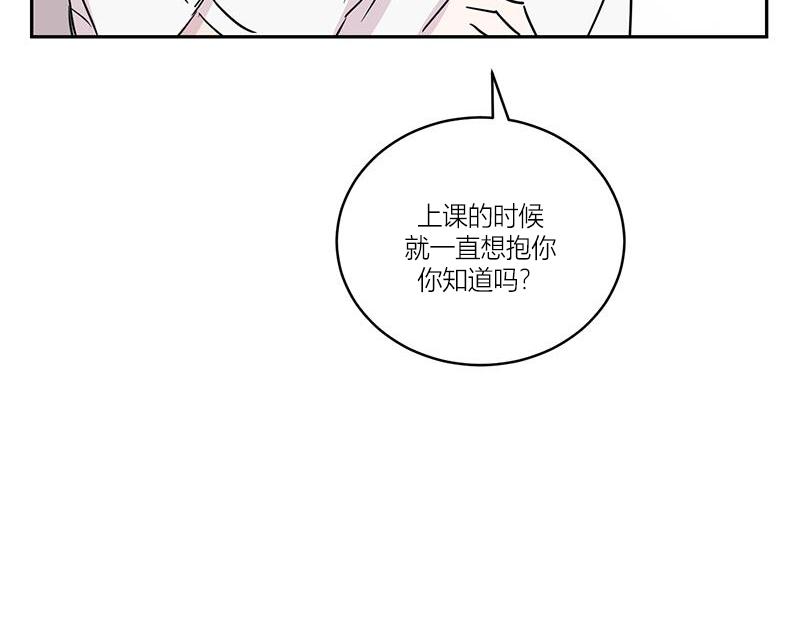 你知道精灵吗韩漫全集-025 (END)无删减无遮挡章节图片 