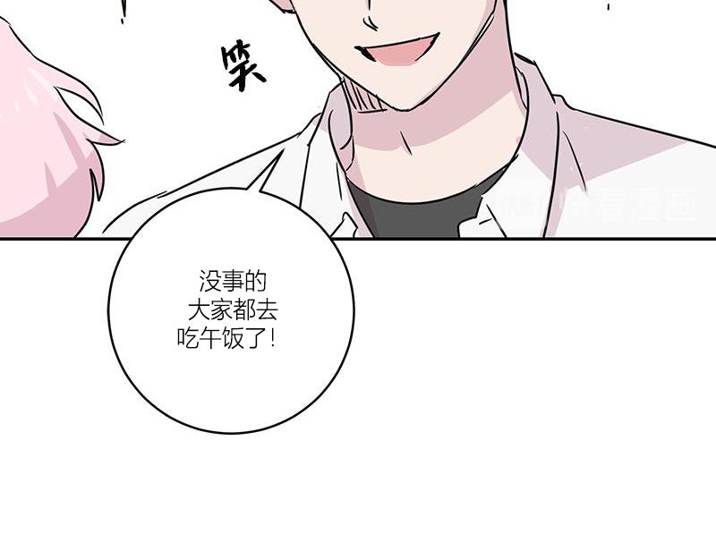 你知道精灵吗韩漫全集-025 (END)无删减无遮挡章节图片 