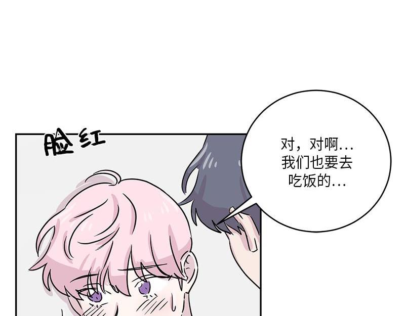 你知道精灵吗韩漫全集-025 (END)无删减无遮挡章节图片 