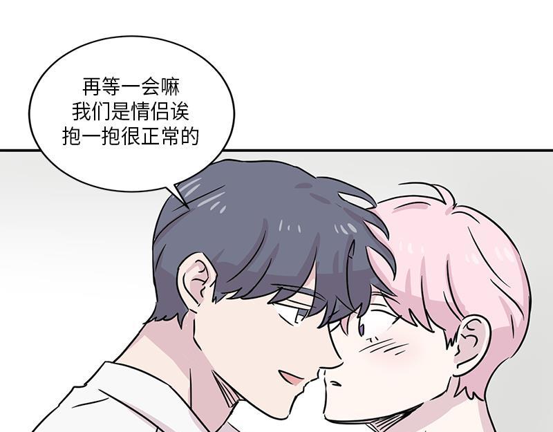 你知道精灵吗韩漫全集-025 (END)无删减无遮挡章节图片 
