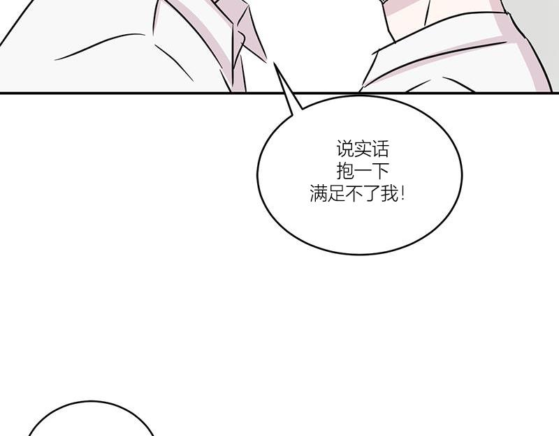 你知道精灵吗韩漫全集-025 (END)无删减无遮挡章节图片 