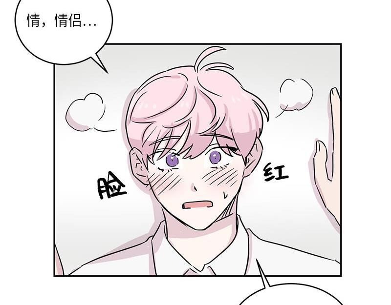 你知道精灵吗韩漫全集-025 (END)无删减无遮挡章节图片 