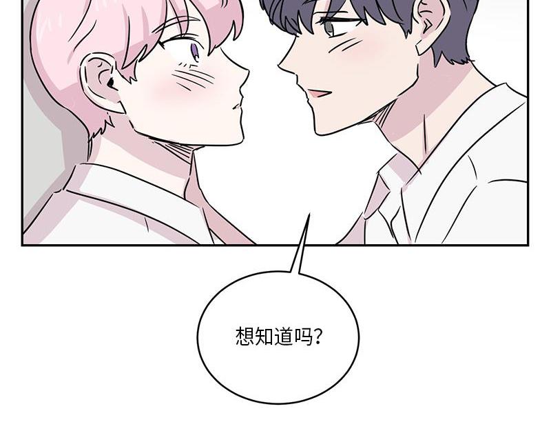 你知道精灵吗韩漫全集-025 (END)无删减无遮挡章节图片 