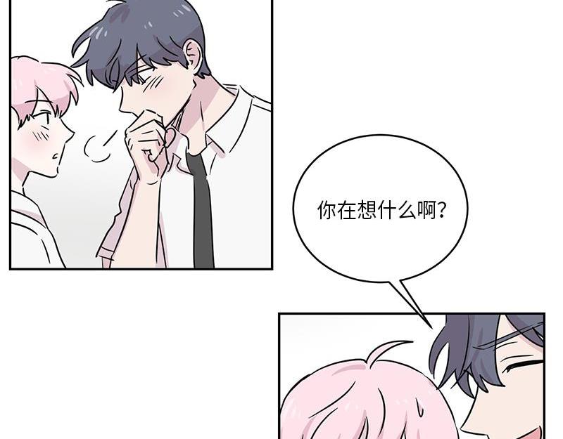 你知道精灵吗韩漫全集-025 (END)无删减无遮挡章节图片 