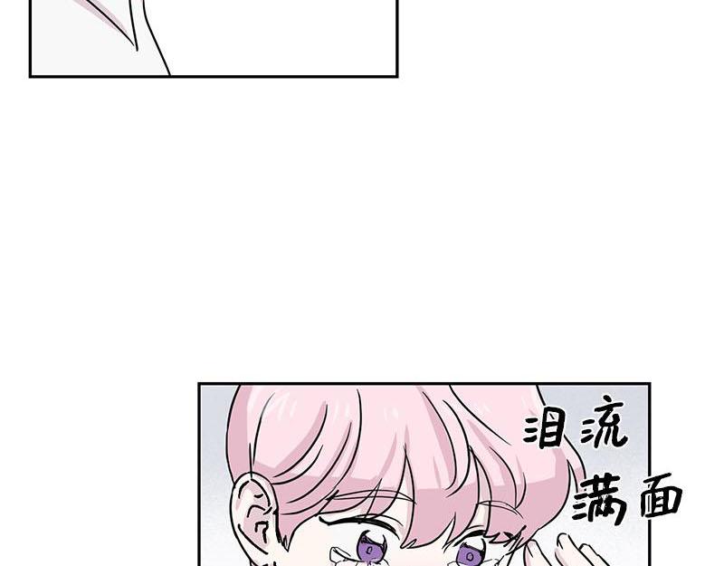 你知道精灵吗韩漫全集-025 (END)无删减无遮挡章节图片 