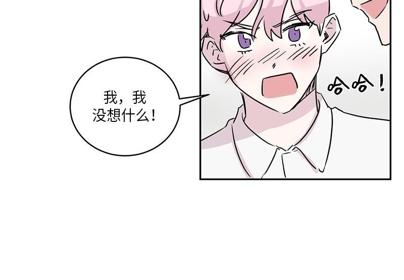 你知道精灵吗韩漫全集-025 (END)无删减无遮挡章节图片 