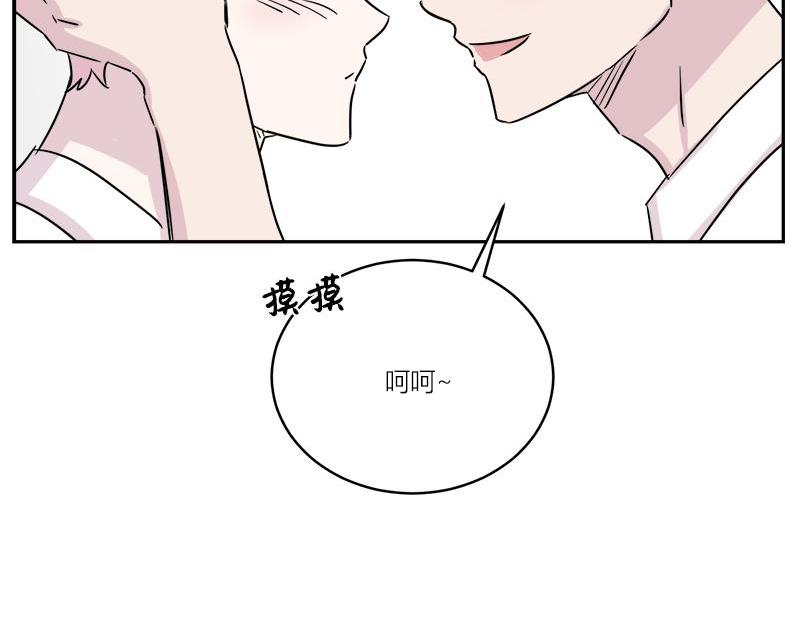 你知道精灵吗韩漫全集-025 (END)无删减无遮挡章节图片 