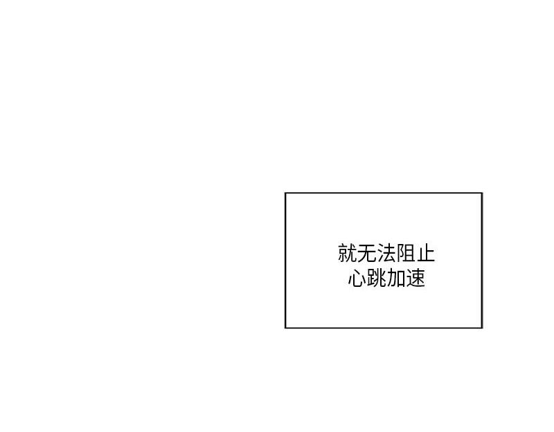 你知道精灵吗韩漫全集-025 (END)无删减无遮挡章节图片 