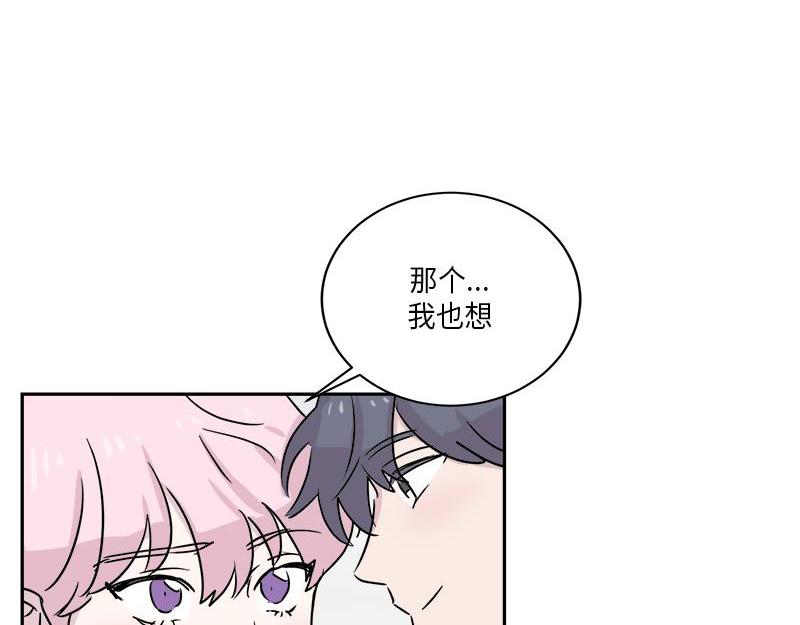 你知道精灵吗韩漫全集-025 (END)无删减无遮挡章节图片 