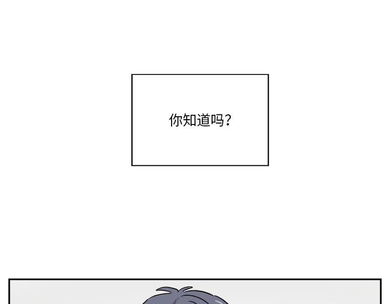 你知道精灵吗韩漫全集-025 (END)无删减无遮挡章节图片 