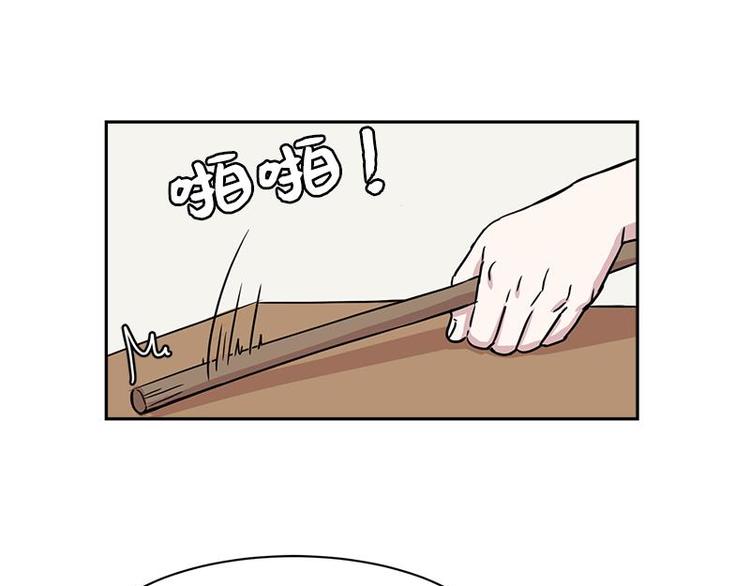 你知道精灵吗韩漫全集-004无删减无遮挡章节图片 