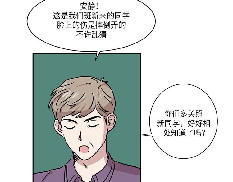 你知道精灵吗韩漫全集-004无删减无遮挡章节图片 