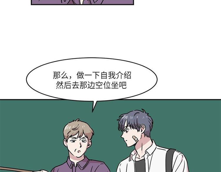 你知道精灵吗韩漫全集-004无删减无遮挡章节图片 