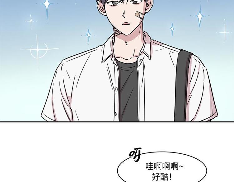 你知道精灵吗韩漫全集-004无删减无遮挡章节图片 