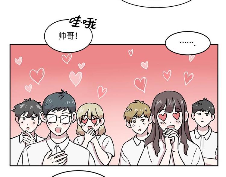 你知道精灵吗韩漫全集-004无删减无遮挡章节图片 