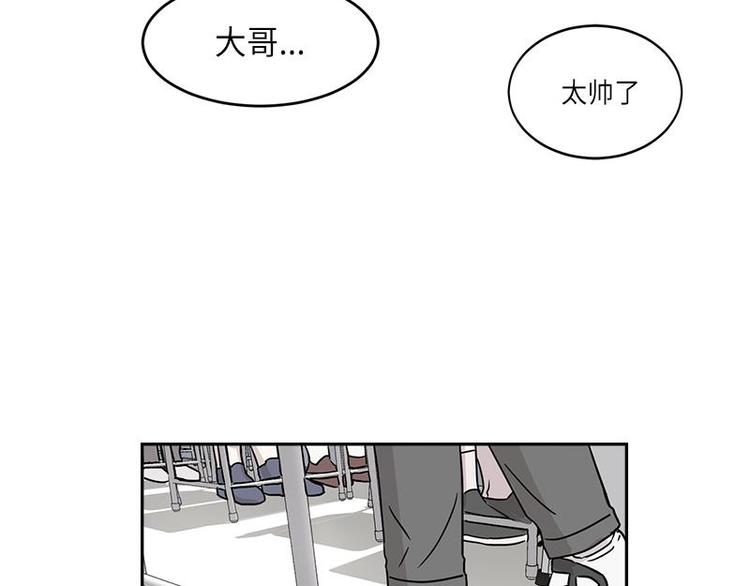 你知道精灵吗韩漫全集-004无删减无遮挡章节图片 