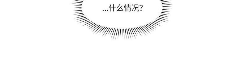 你知道精灵吗韩漫全集-004无删减无遮挡章节图片 