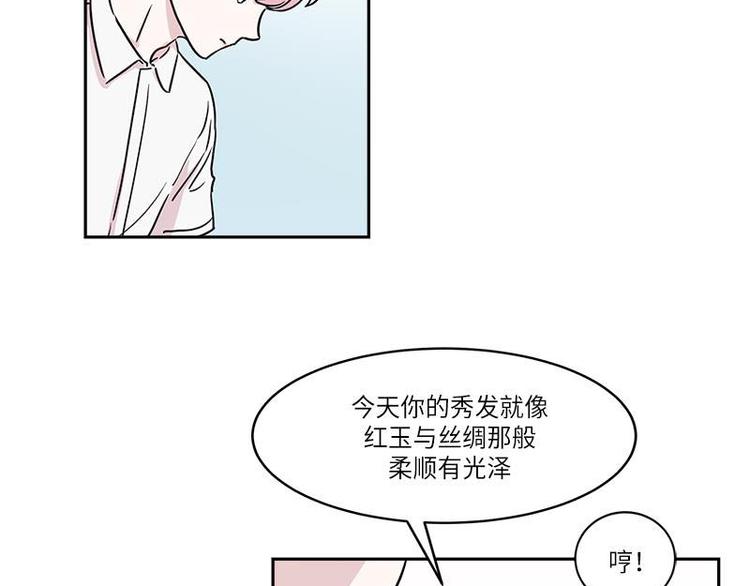 你知道精灵吗韩漫全集-004无删减无遮挡章节图片 