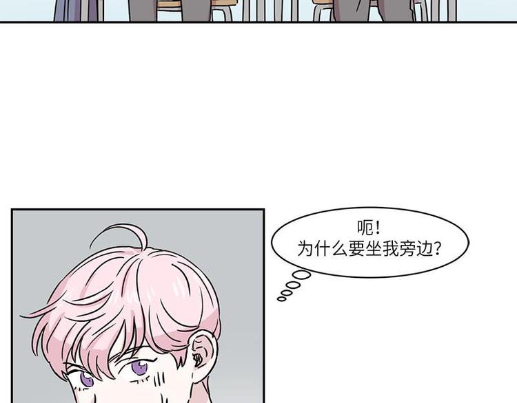 你知道精灵吗韩漫全集-004无删减无遮挡章节图片 
