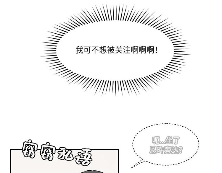 你知道精灵吗韩漫全集-004无删减无遮挡章节图片 