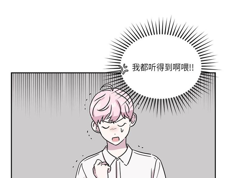 你知道精灵吗韩漫全集-004无删减无遮挡章节图片 