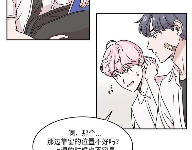 你知道精灵吗韩漫全集-004无删减无遮挡章节图片 