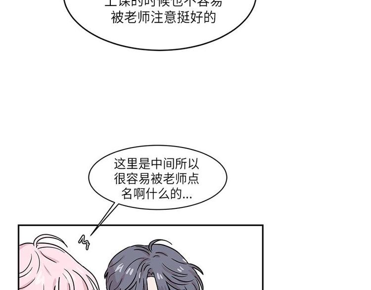 你知道精灵吗韩漫全集-004无删减无遮挡章节图片 