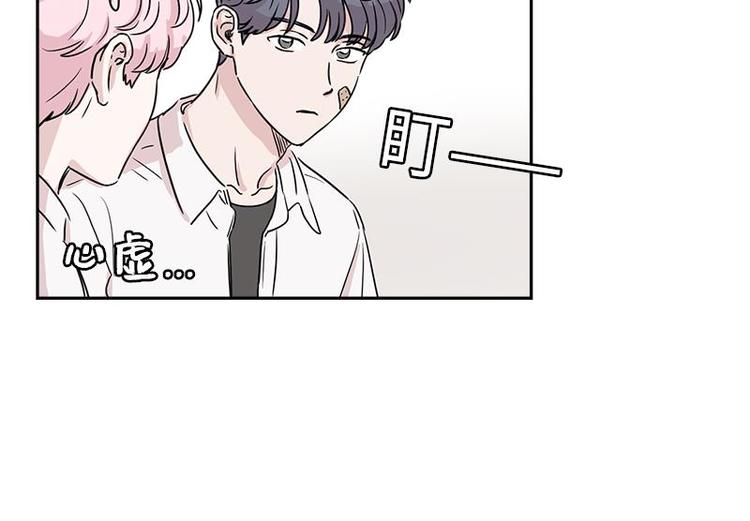 你知道精灵吗韩漫全集-004无删减无遮挡章节图片 