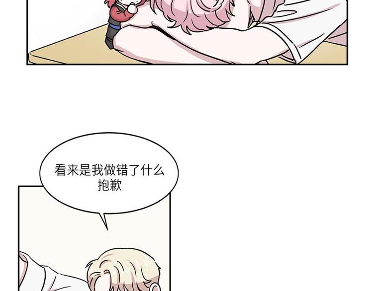 你知道精灵吗韩漫全集-004无删减无遮挡章节图片 