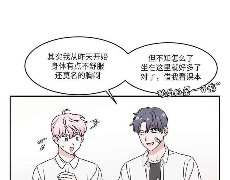 你知道精灵吗韩漫全集-004无删减无遮挡章节图片 