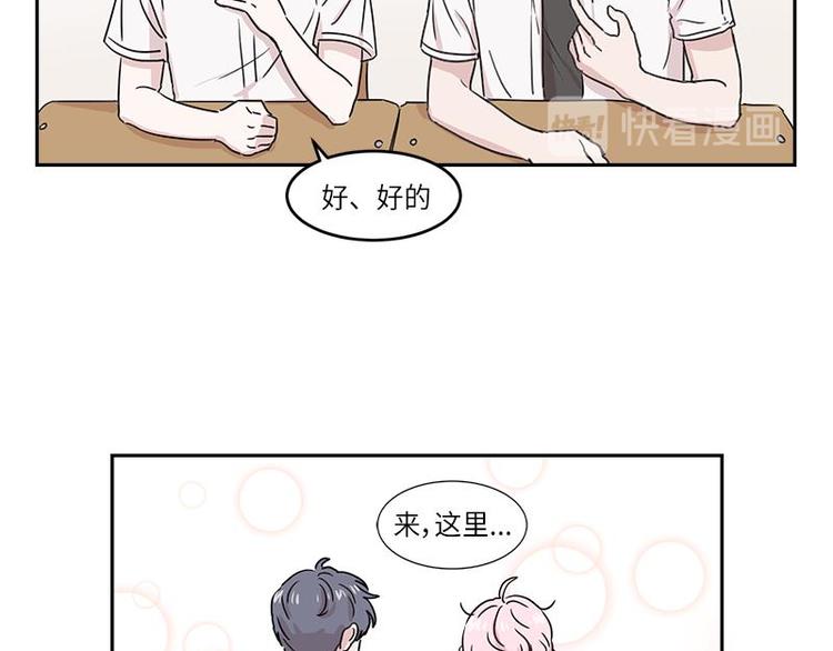你知道精灵吗韩漫全集-004无删减无遮挡章节图片 
