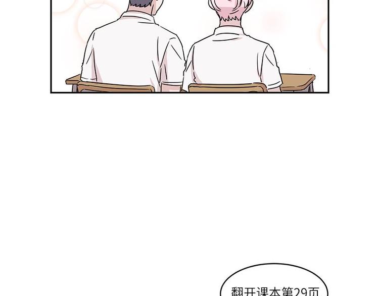 你知道精灵吗韩漫全集-004无删减无遮挡章节图片 