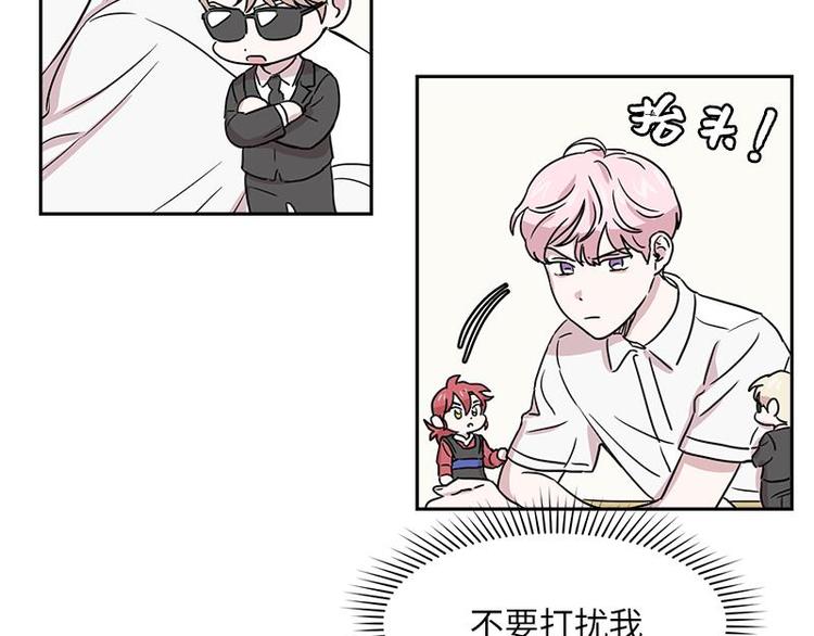 你知道精灵吗韩漫全集-004无删减无遮挡章节图片 