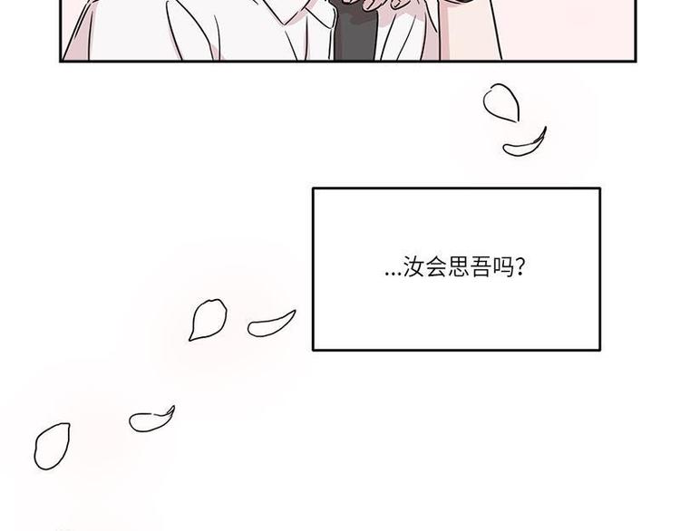 你知道精灵吗韩漫全集-004无删减无遮挡章节图片 