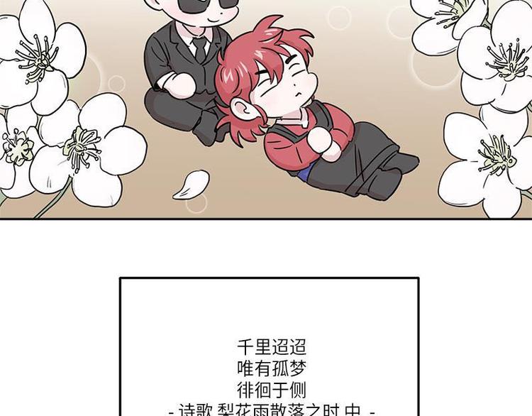 你知道精灵吗韩漫全集-004无删减无遮挡章节图片 