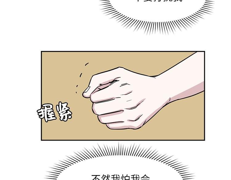 你知道精灵吗韩漫全集-004无删减无遮挡章节图片 
