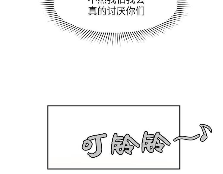 你知道精灵吗韩漫全集-004无删减无遮挡章节图片 