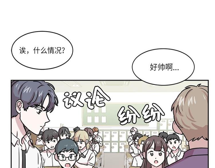 你知道精灵吗韩漫全集-004无删减无遮挡章节图片 