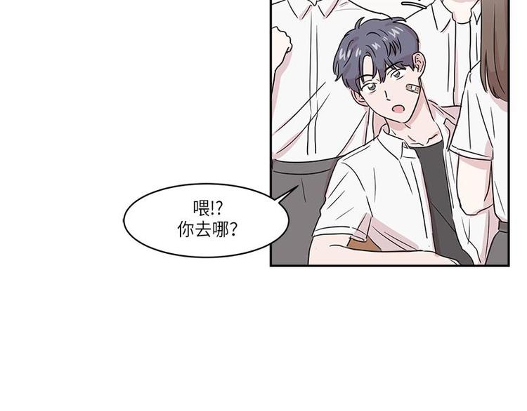 你知道精灵吗韩漫全集-005无删减无遮挡章节图片 