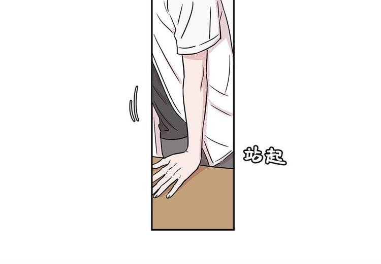你知道精灵吗韩漫全集-005无删减无遮挡章节图片 