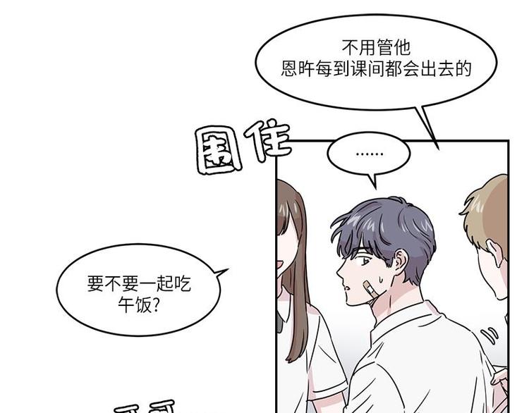 你知道精灵吗韩漫全集-005无删减无遮挡章节图片 